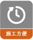 金年会金字招牌信誉至上