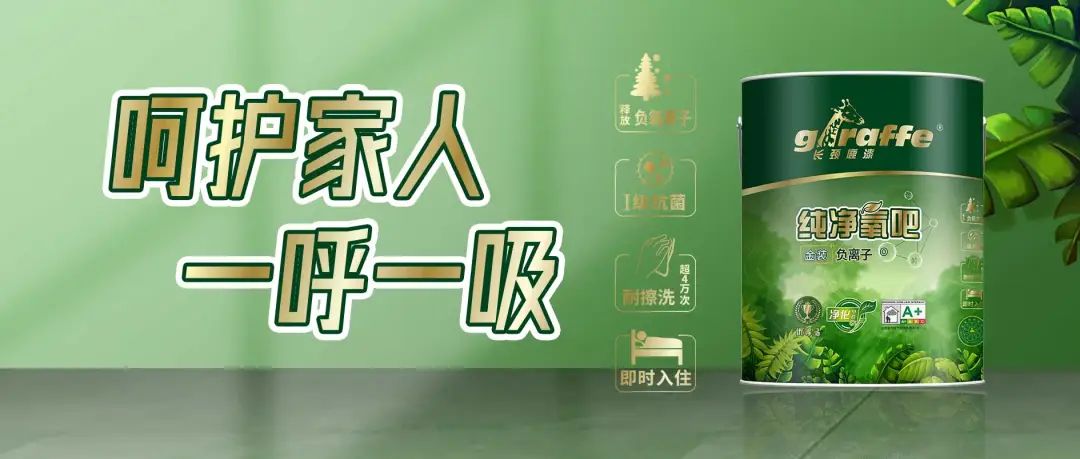 金年会金字招牌信誉至上