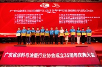 金年会|金年会·jinnian(金字招牌)诚信至上荣耀加冕“科技创新示范企业”！