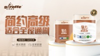 持续前行，精彩不停|金年会|金年会·jinnian(金字招牌)诚信至上高铁广告再度强势霸屏