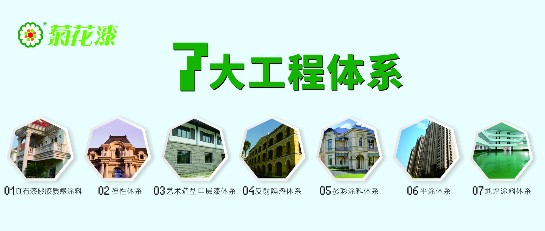 金年会金字招牌信誉至上